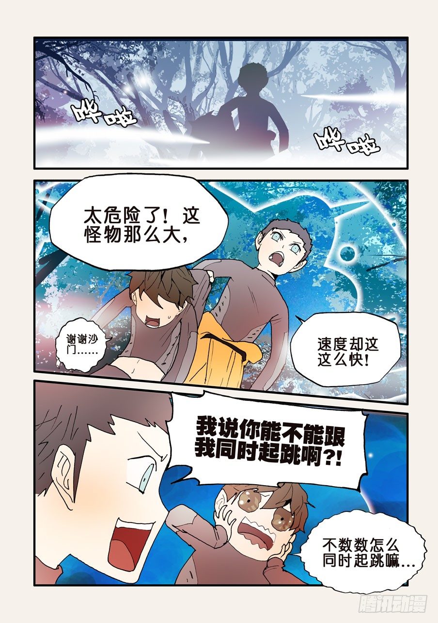 130牵个手吗8