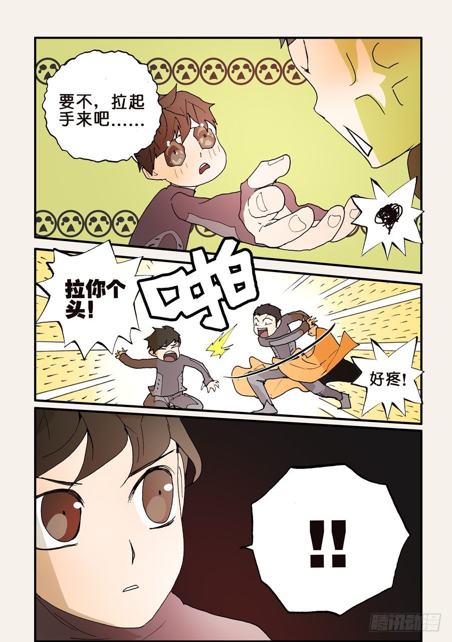 130牵个手吗9