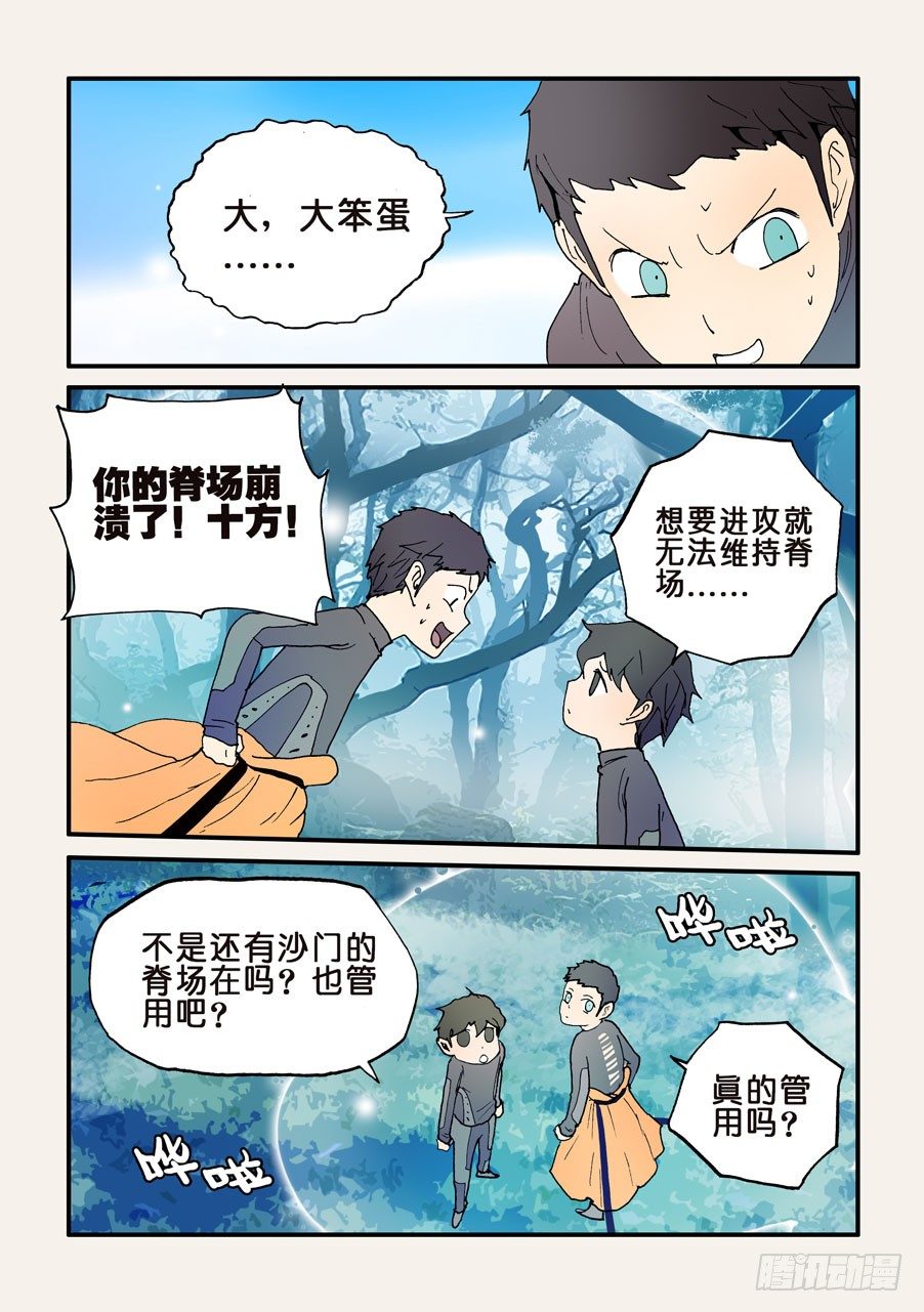 131不能走2