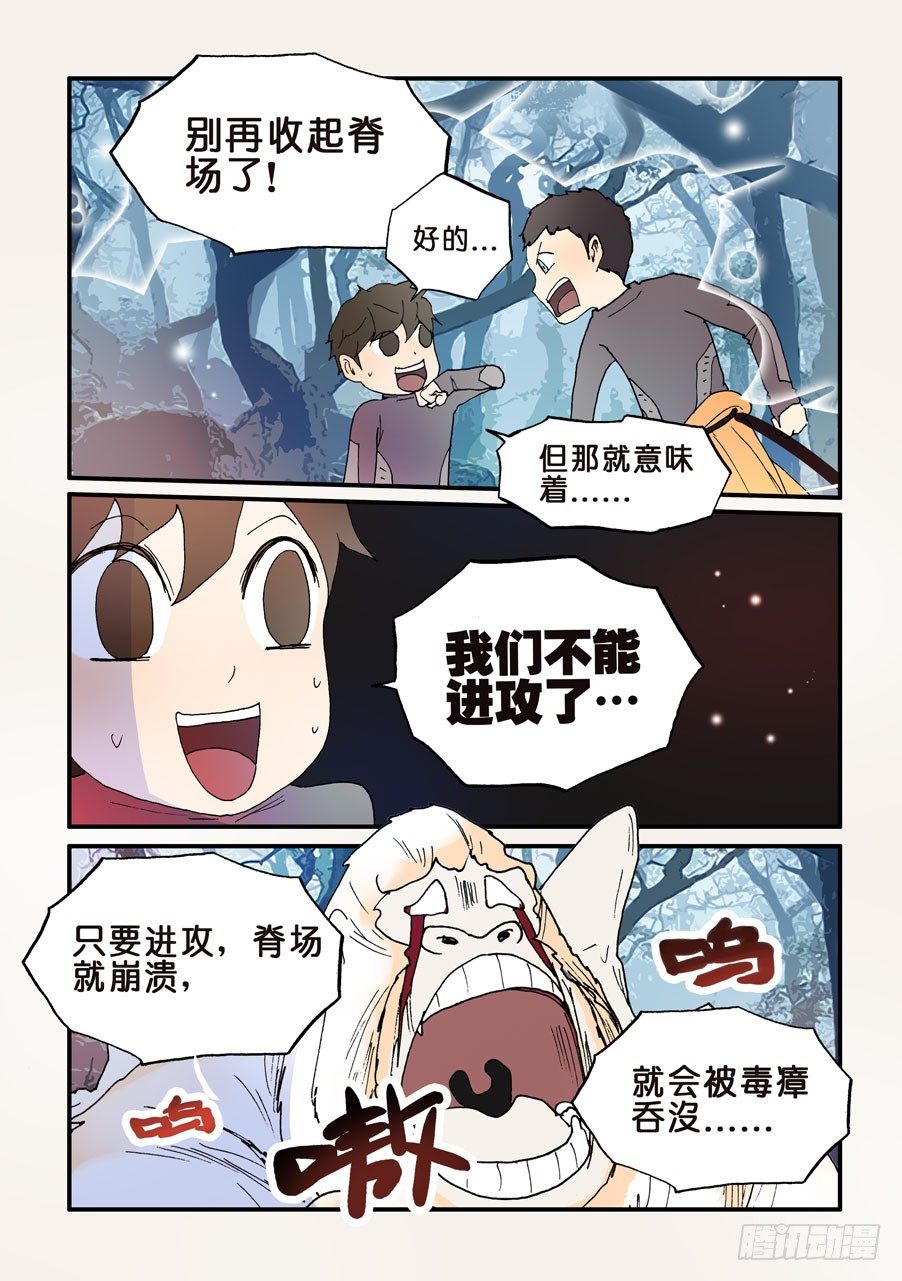 131不能走4