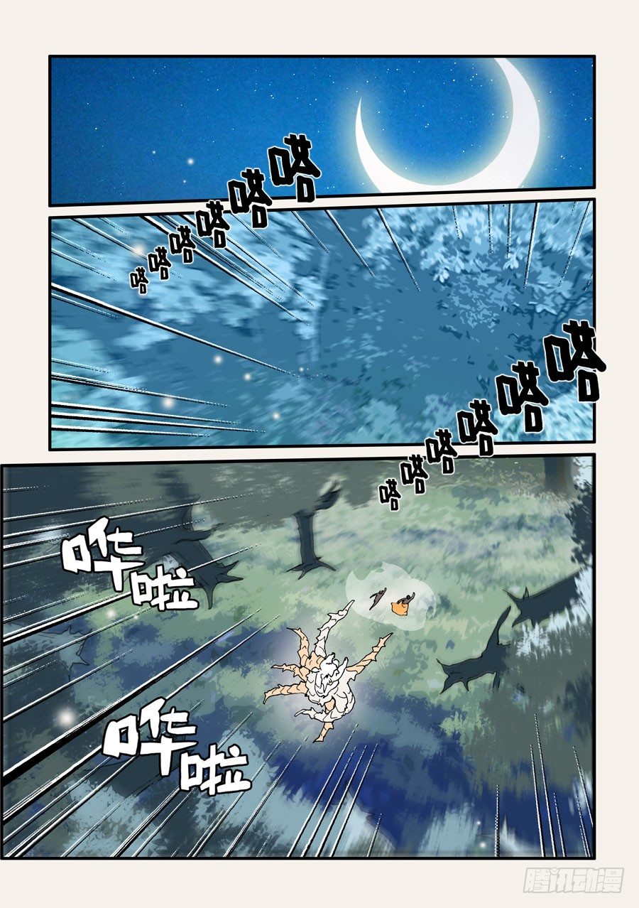 131不能走7