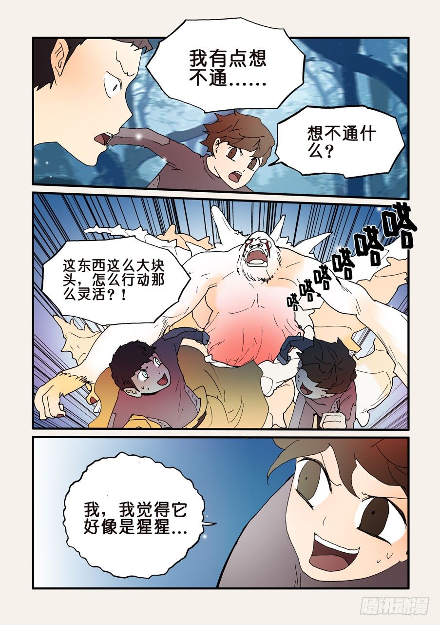 131不能走8