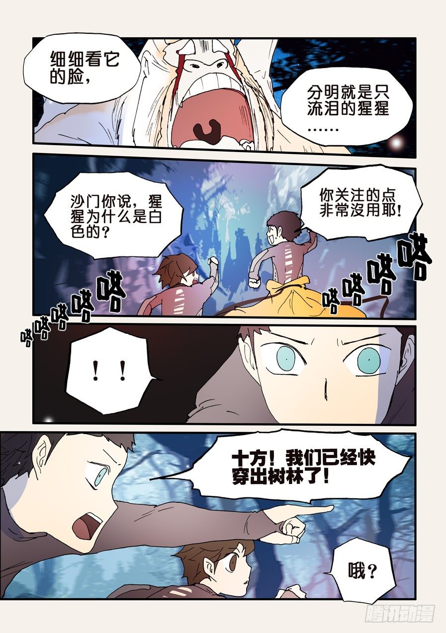 131不能走9