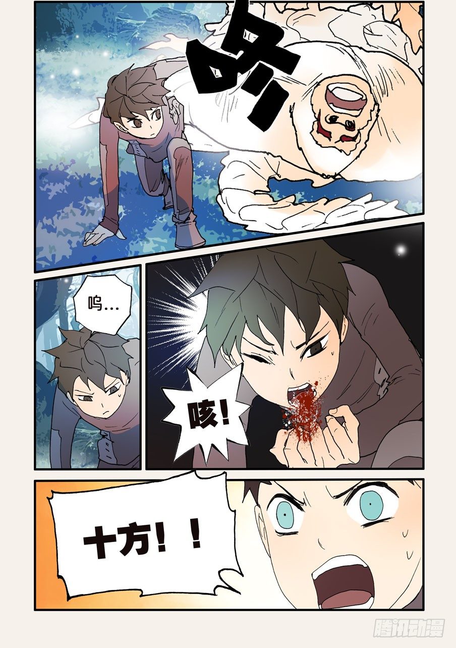 133屁股疼2
