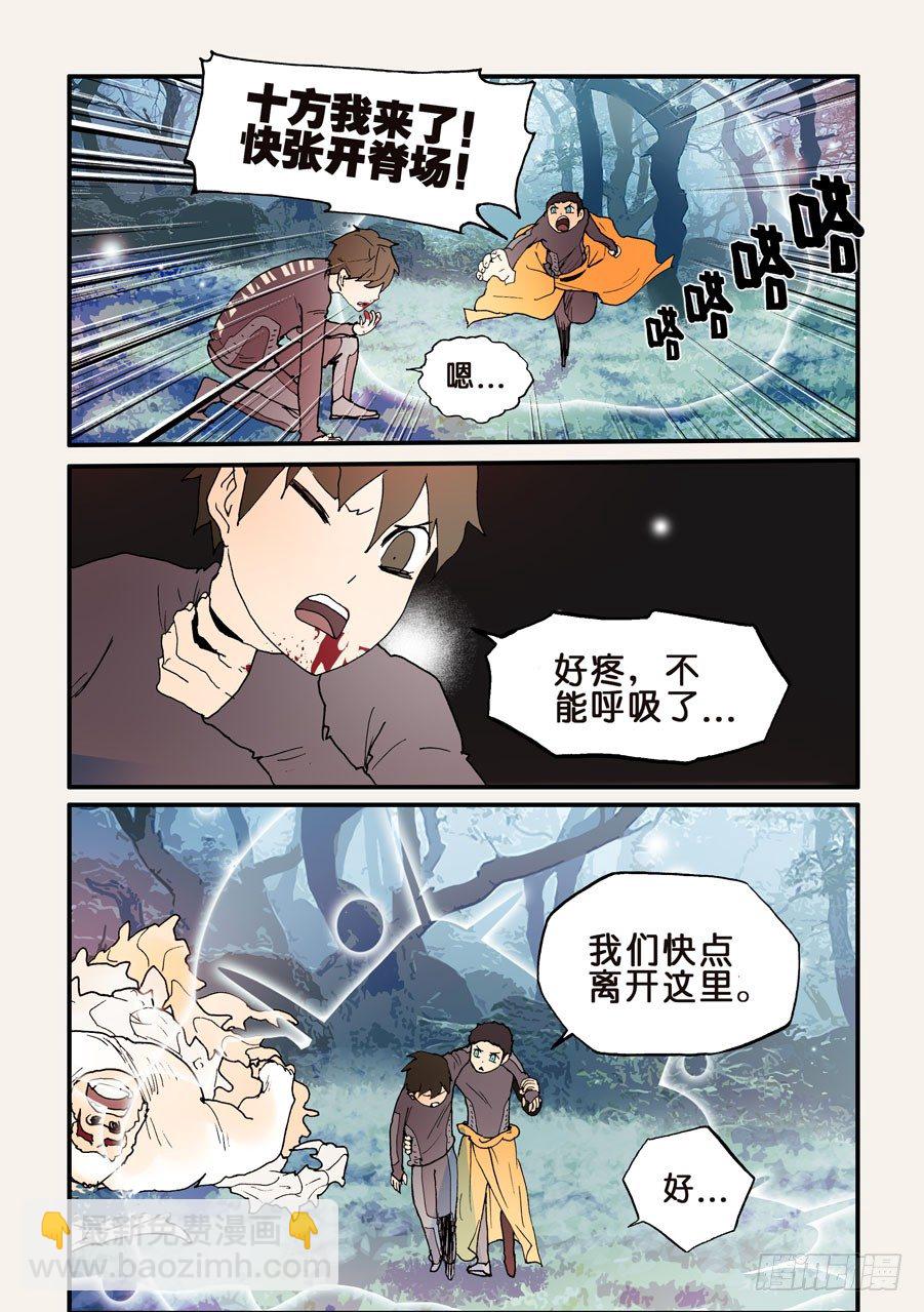 133屁股疼3