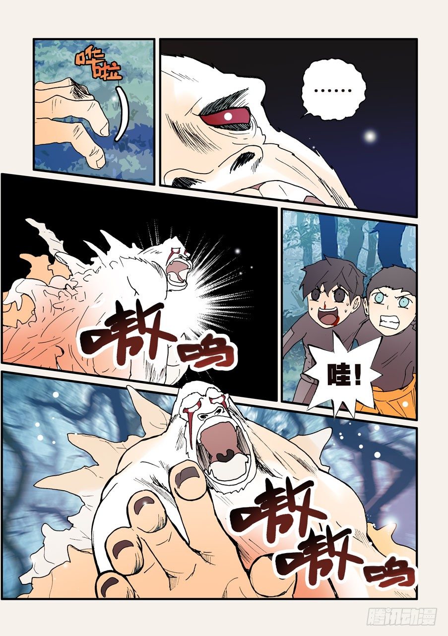 133屁股疼4