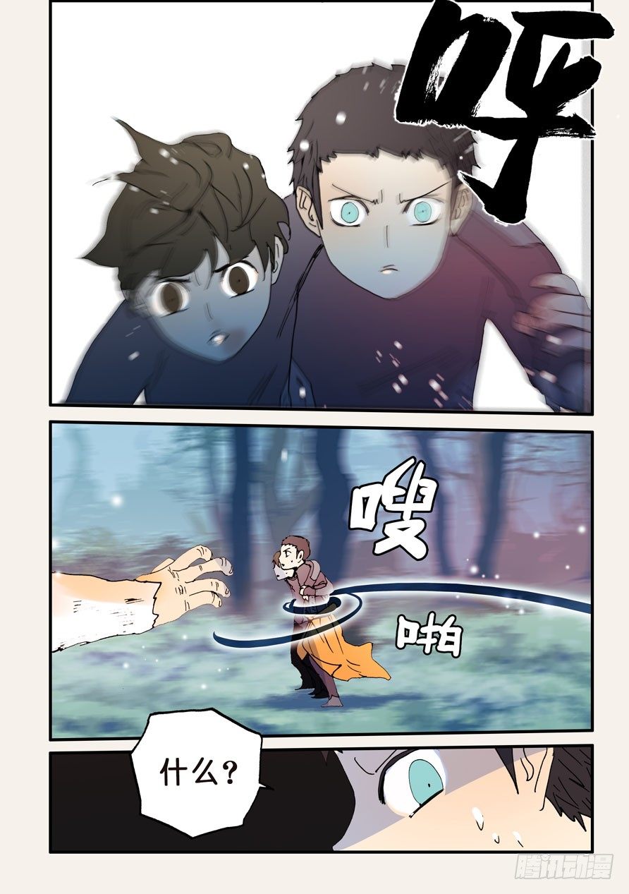133屁股疼5
