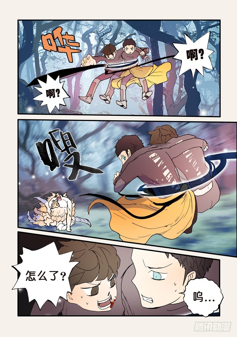133屁股疼6