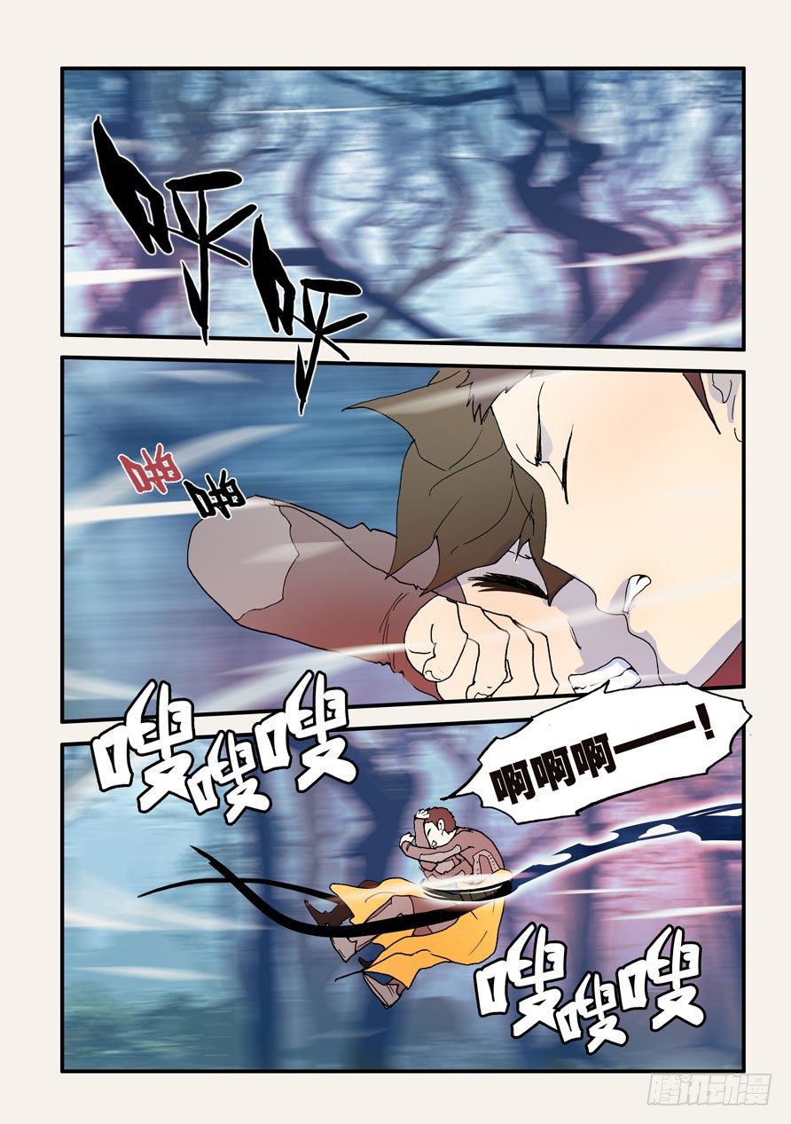 133屁股疼7