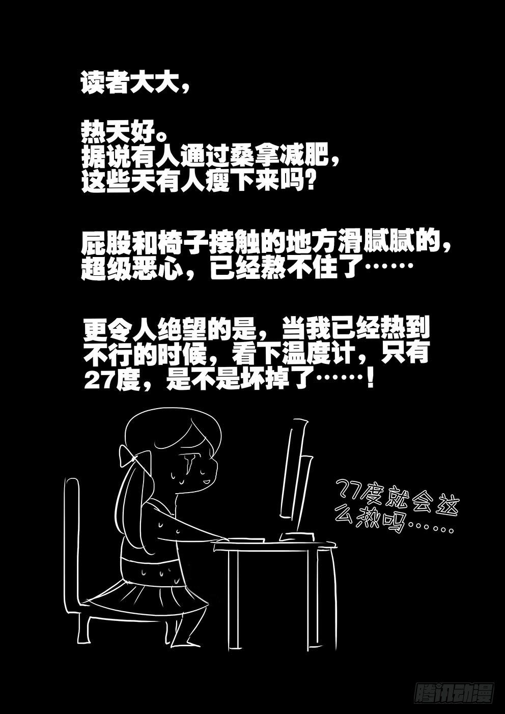 134男人都想要的礼物（3）10