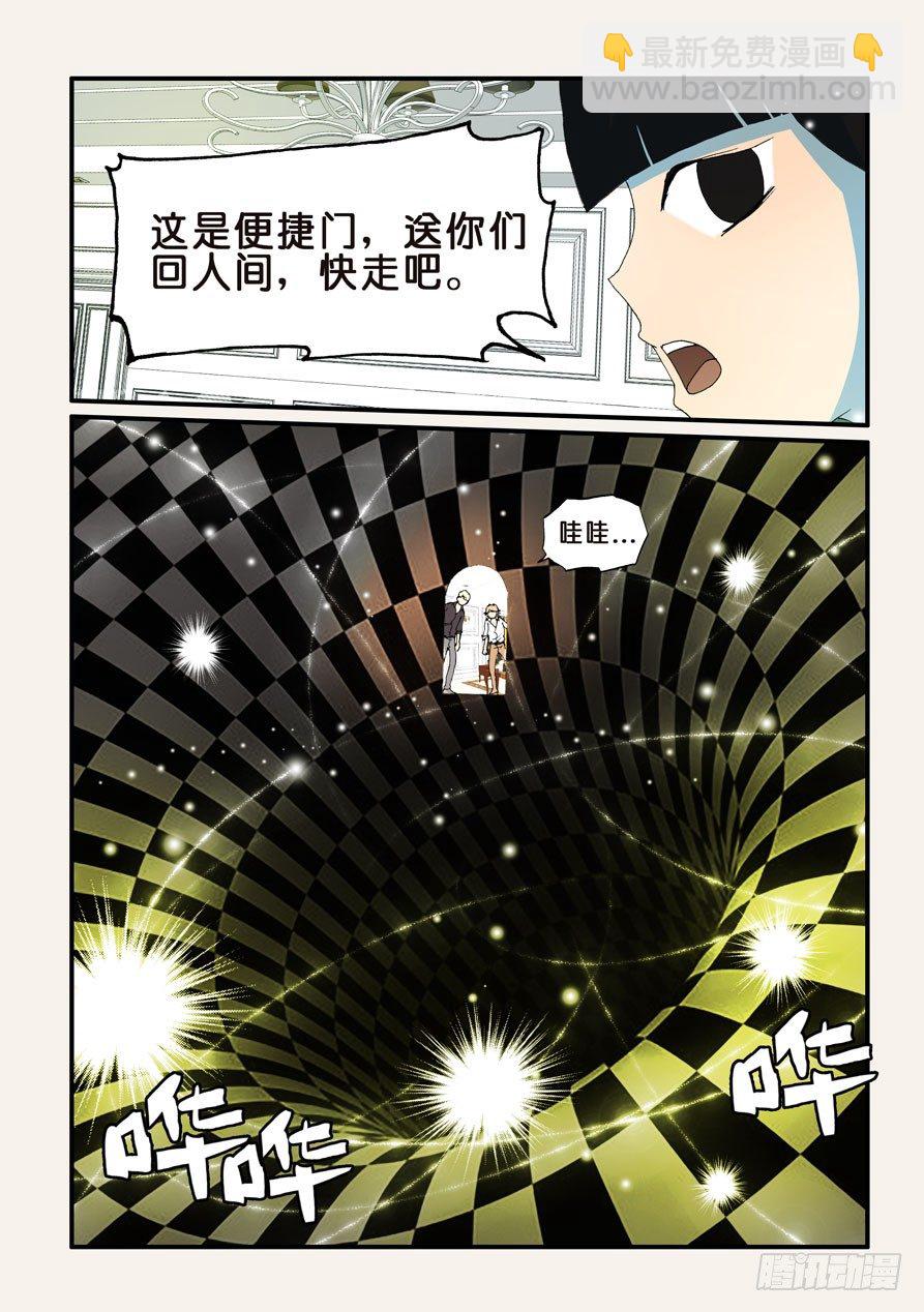 136兹啦8