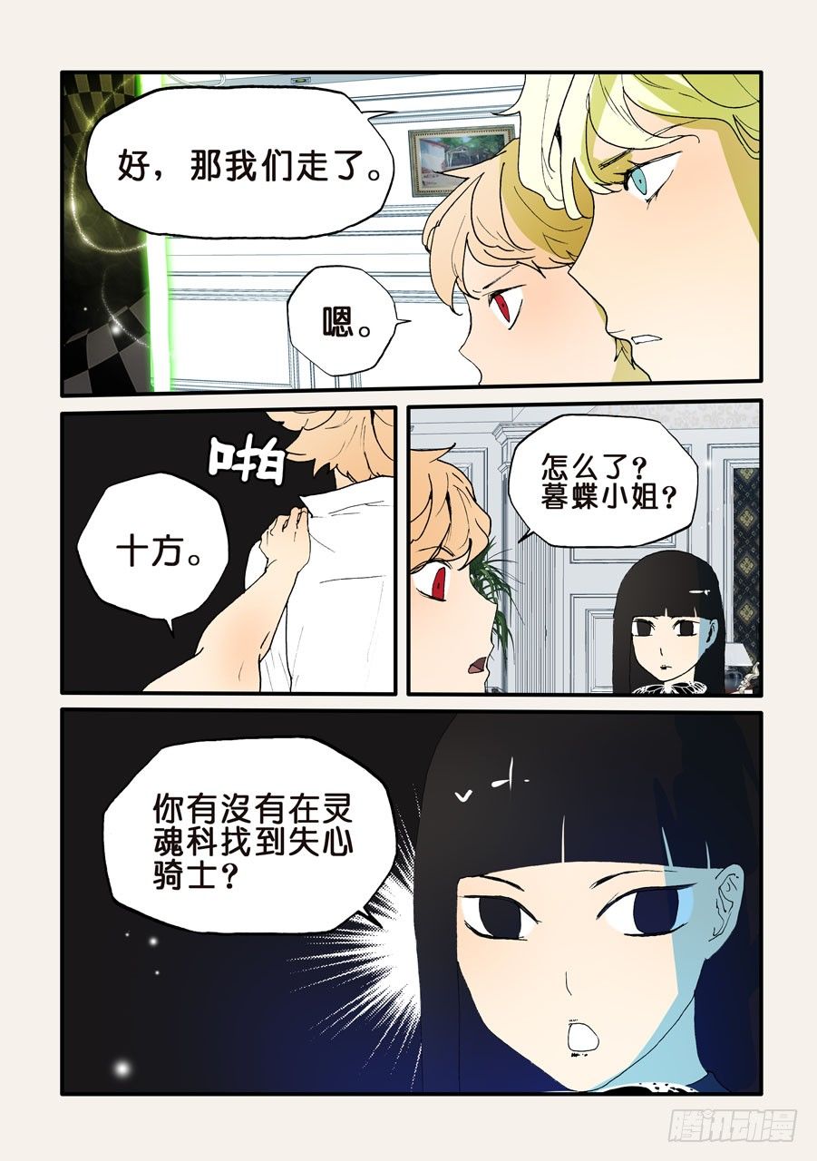137变故0