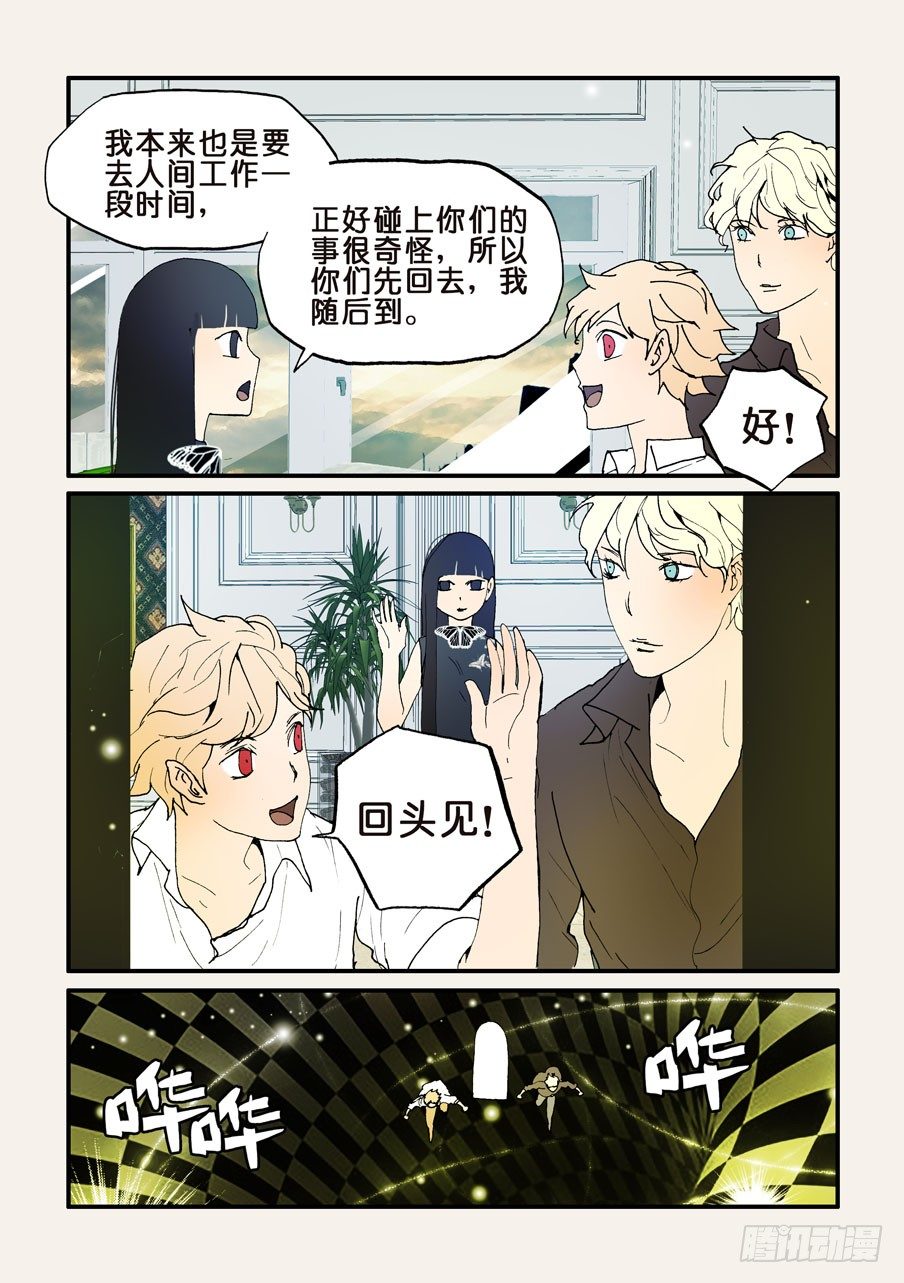 137变故2