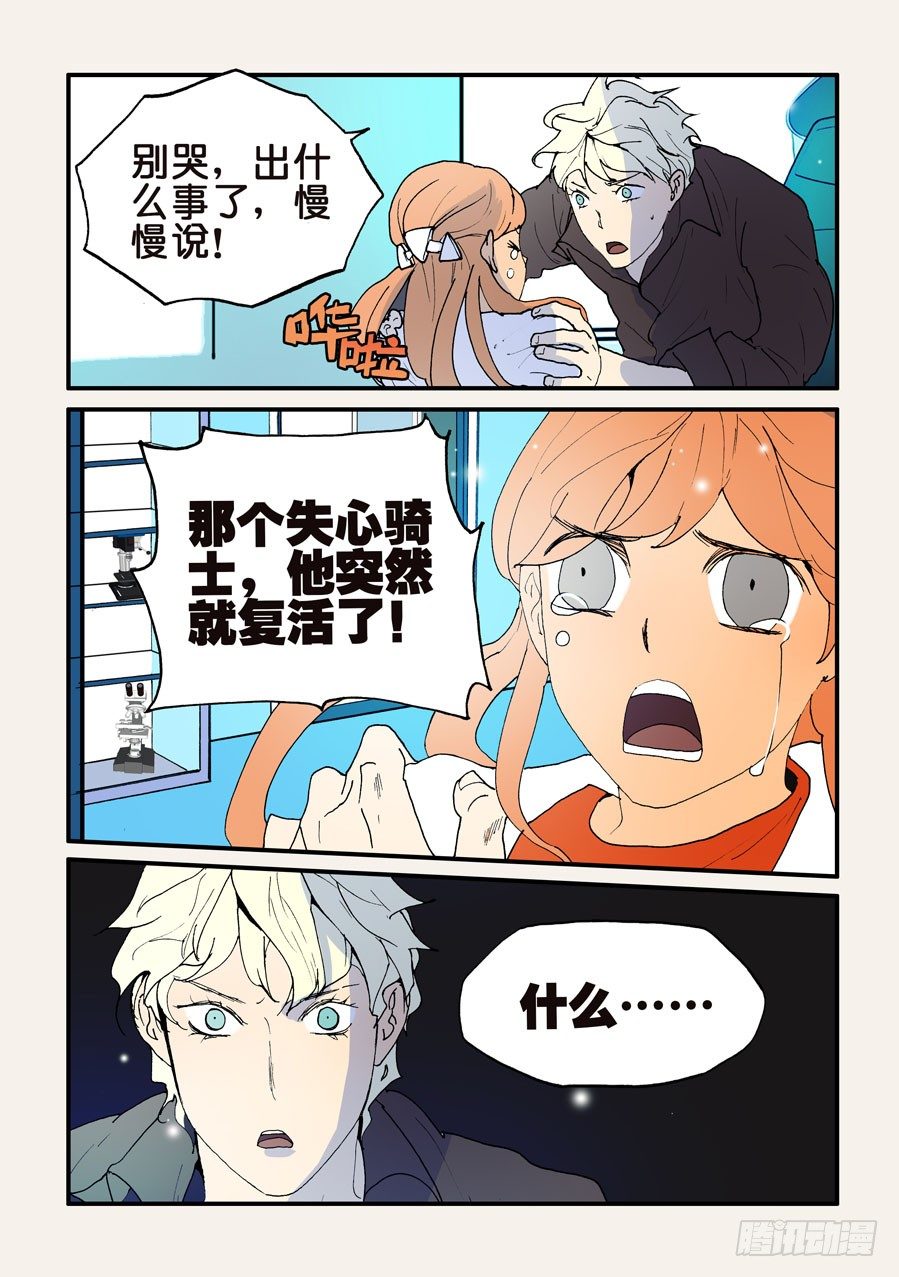 137变故4