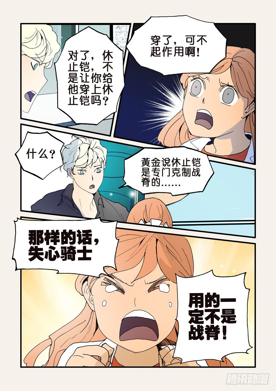 137变故6