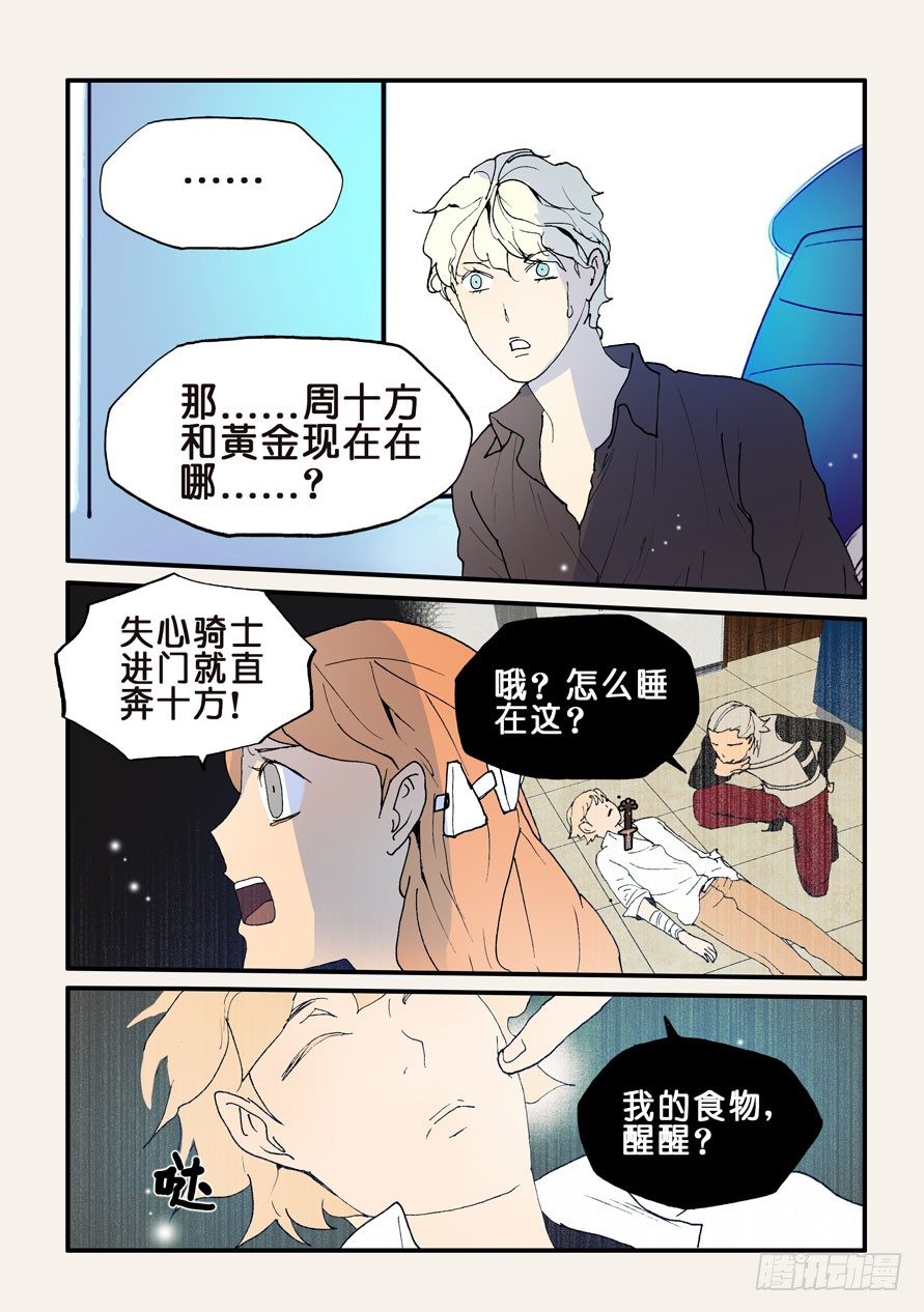 137变故7
