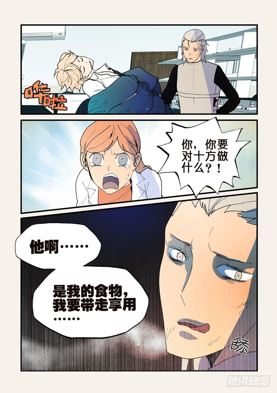 138放下！0