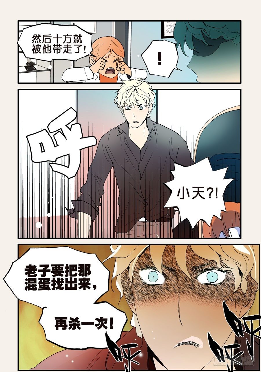 138放下！1