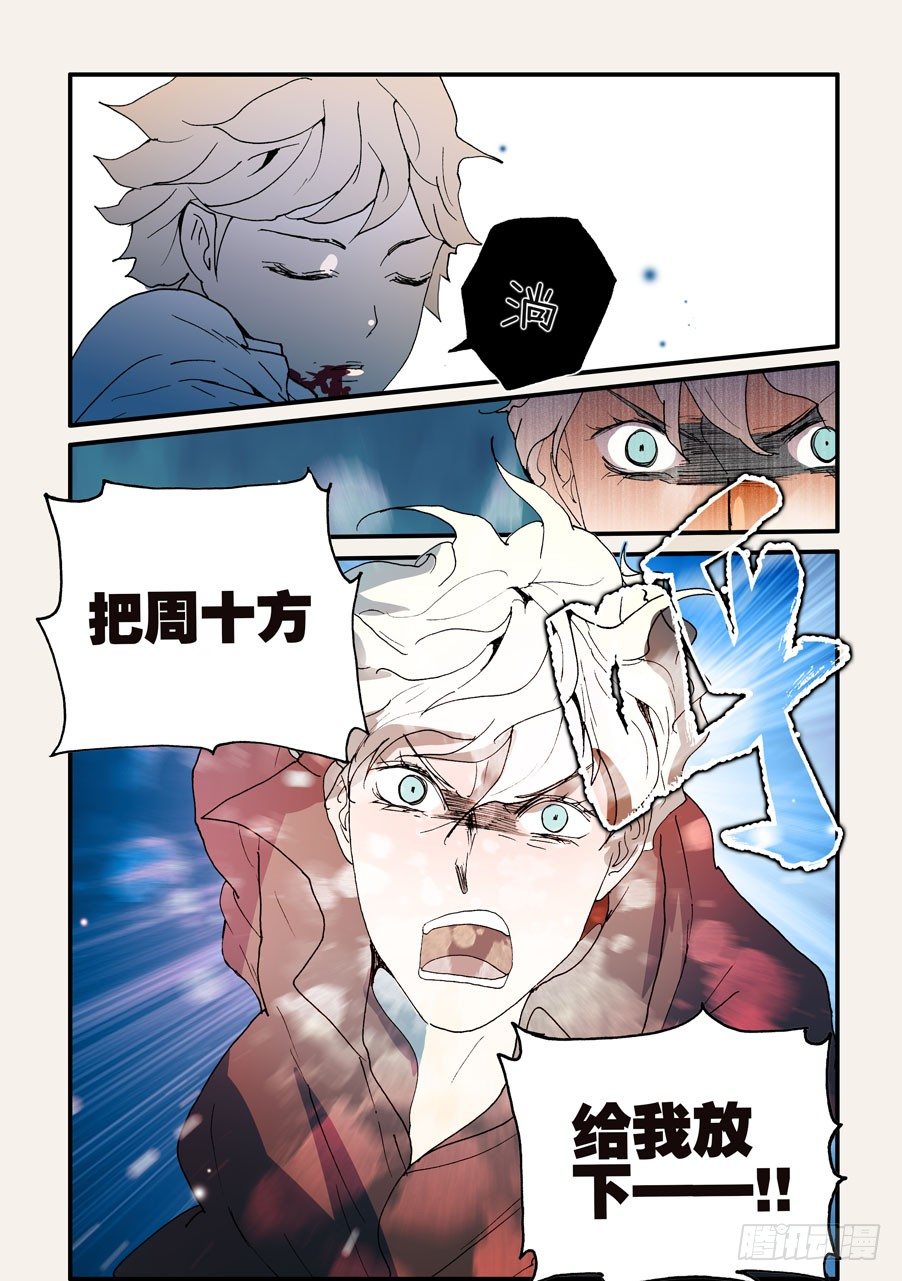 138放下！10