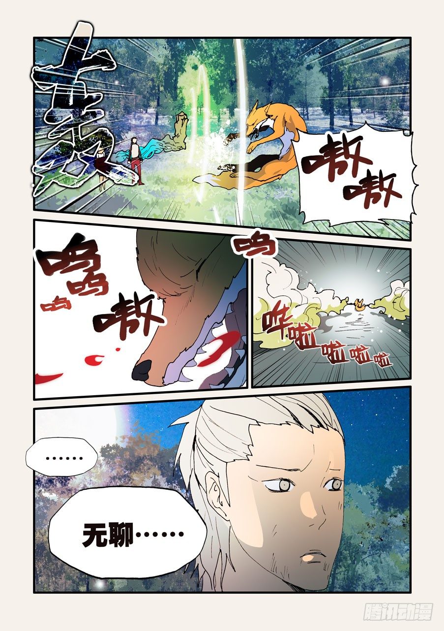 138放下！4