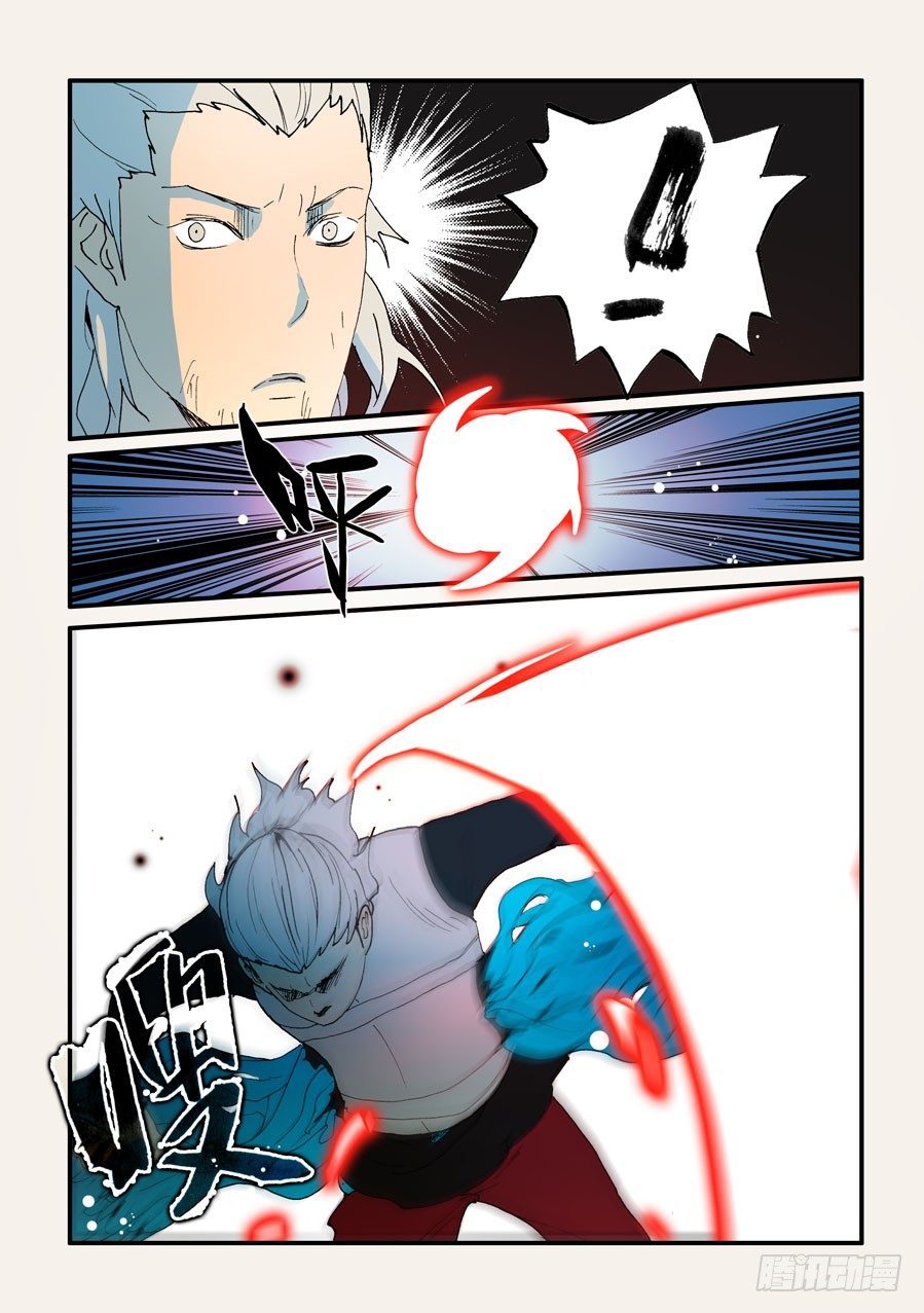 138放下！5