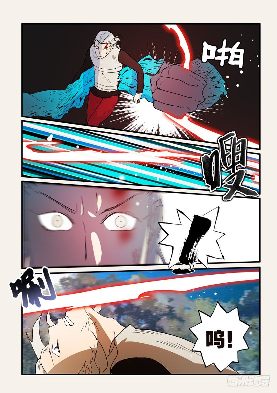 138放下！7