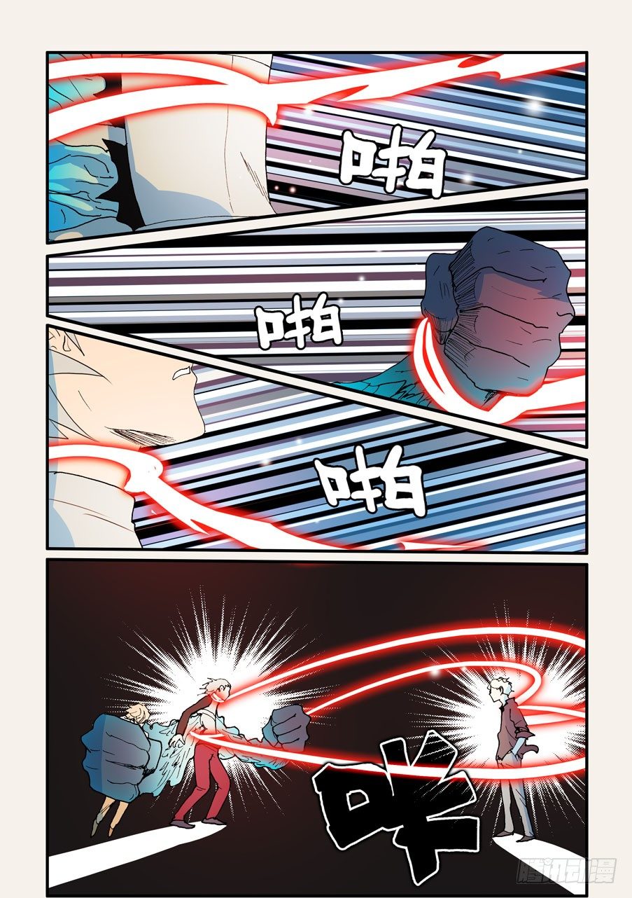 138放下！8