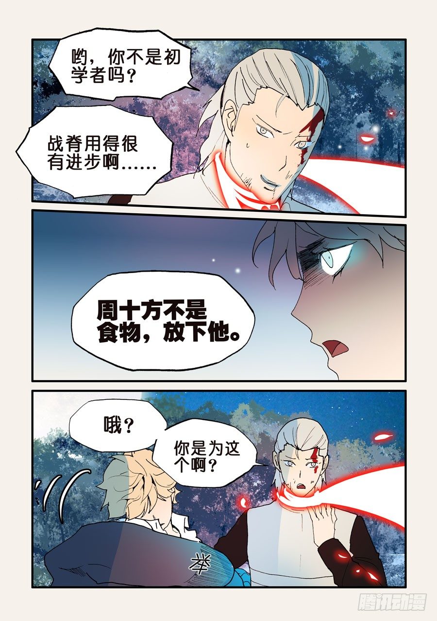 138放下！9