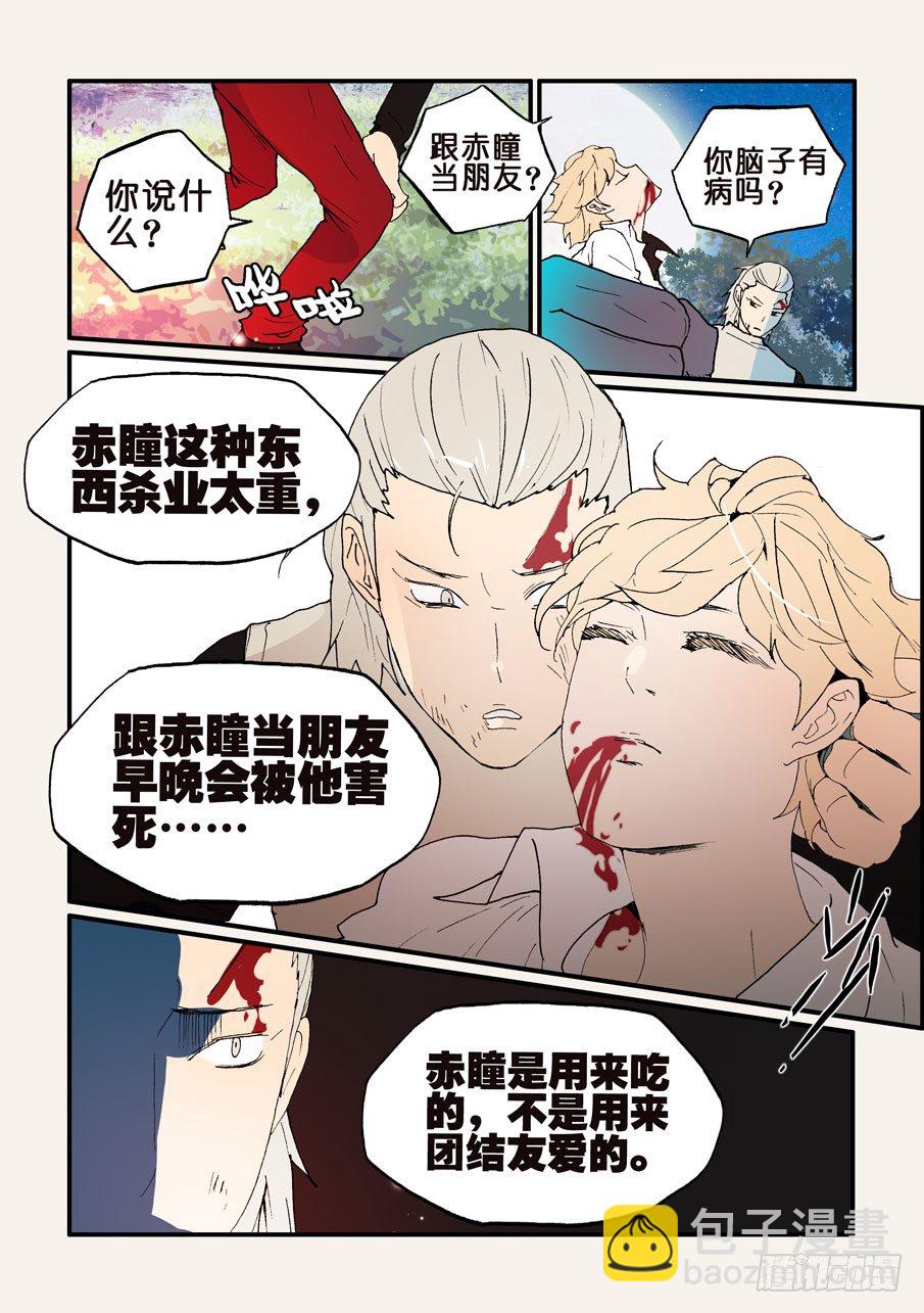 139你大爷4