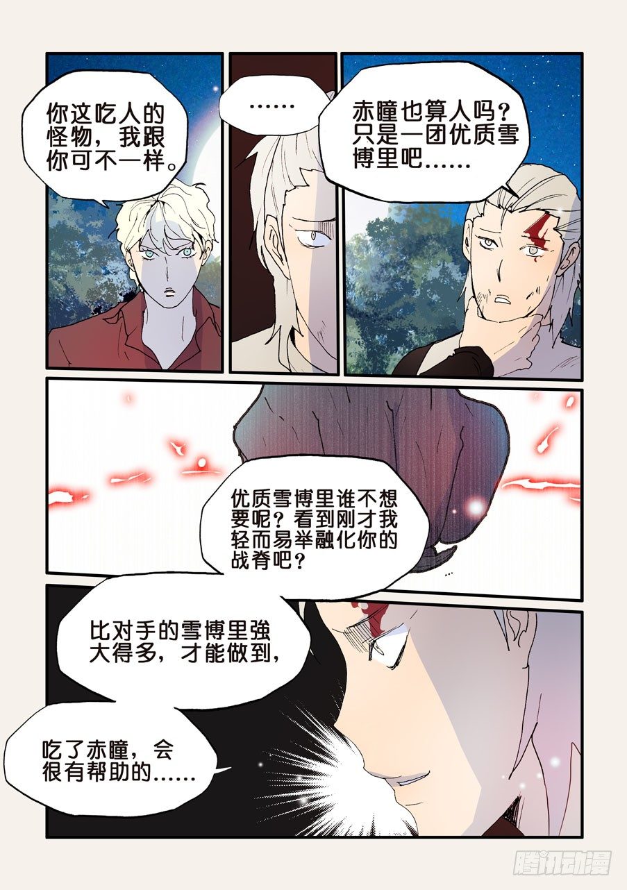 139你大爷5