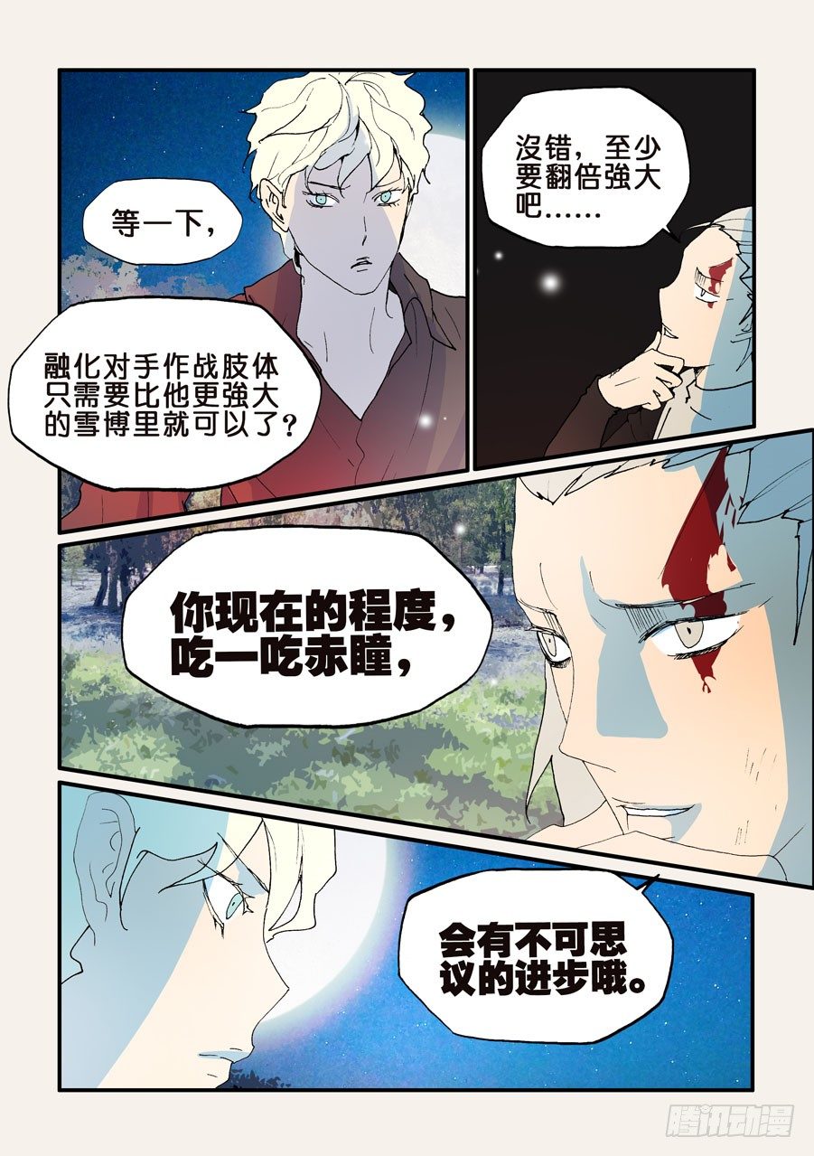 139你大爷6