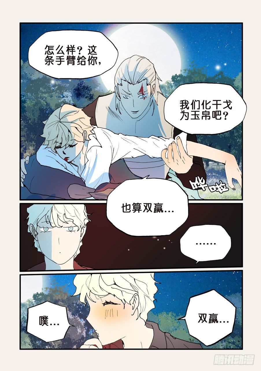 139你大爷7