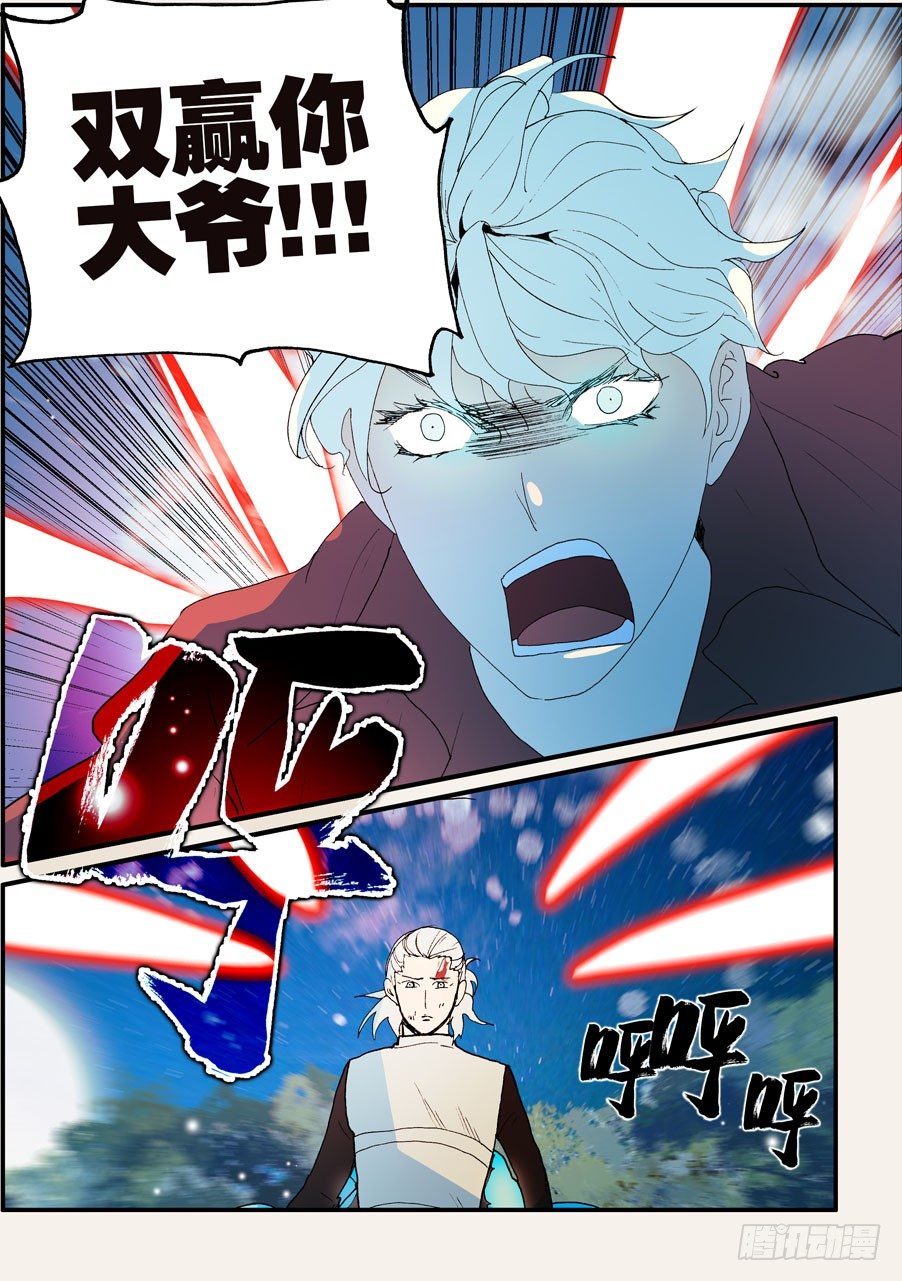 139你大爷8