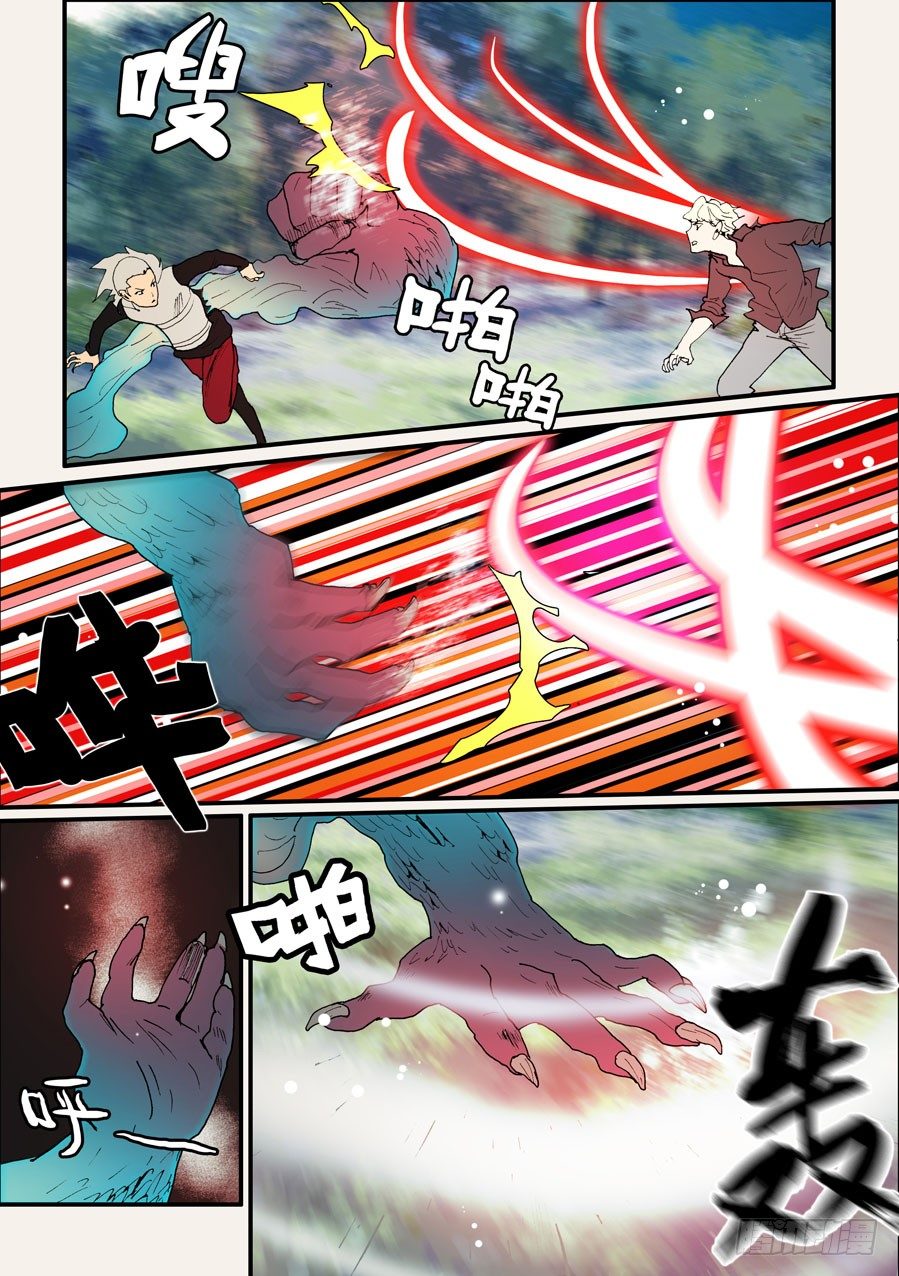 140换你融化吧0