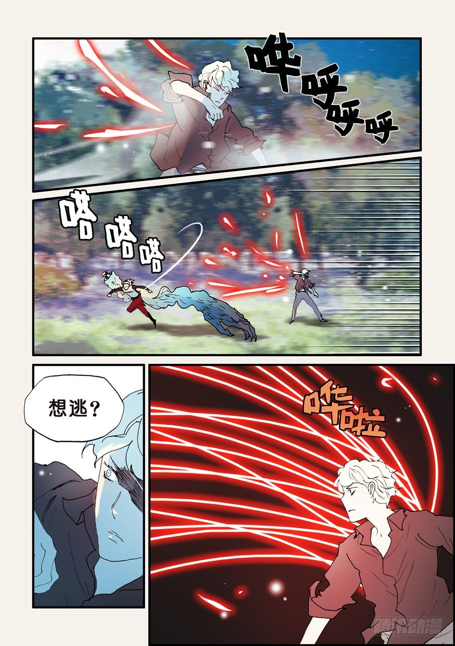 140换你融化吧1