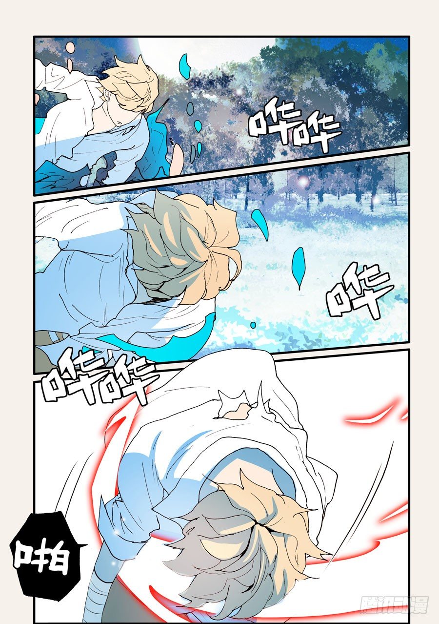 140换你融化吧10