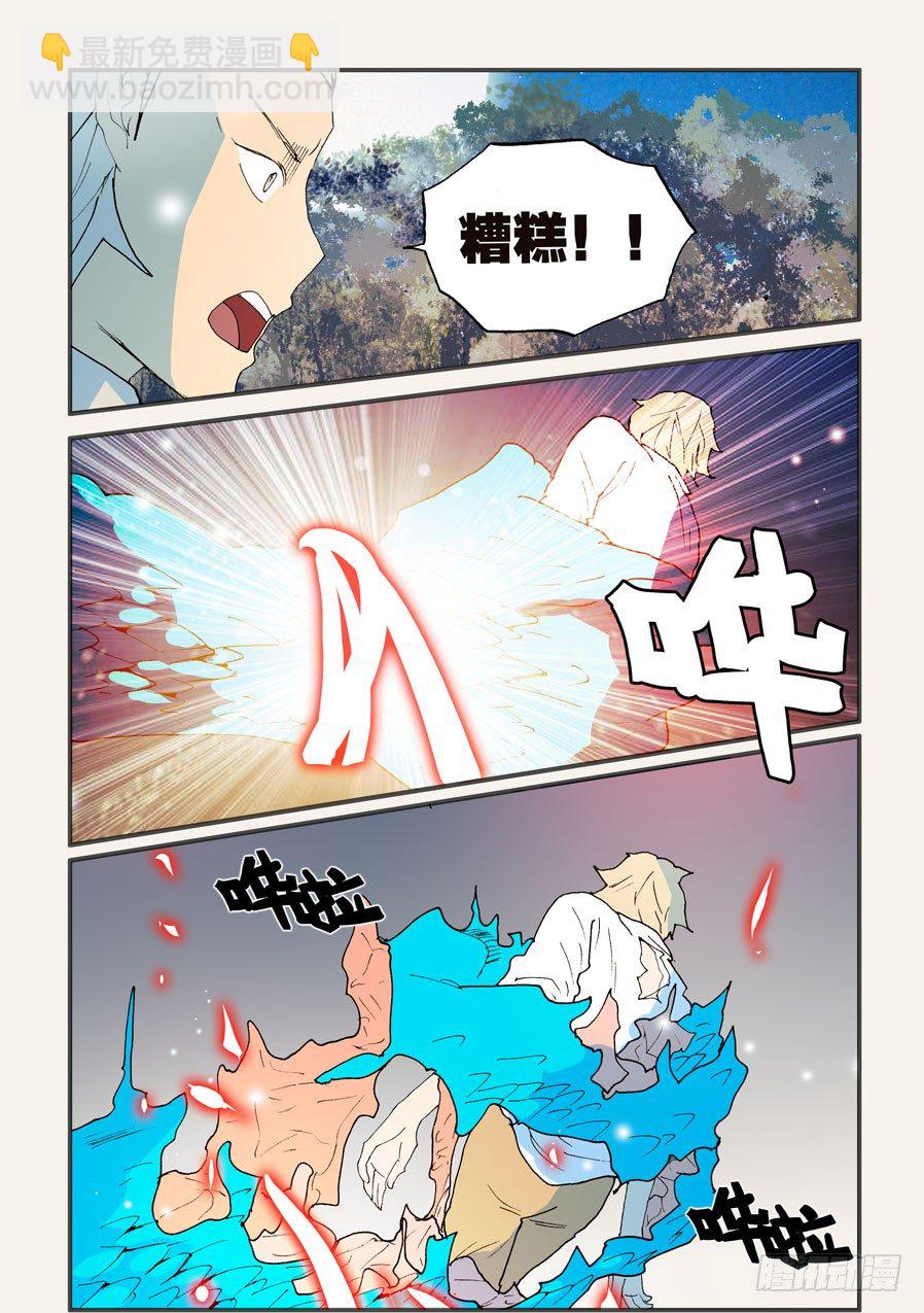 140换你融化吧9