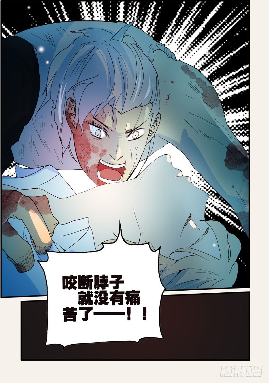 142赤瞳的用途10