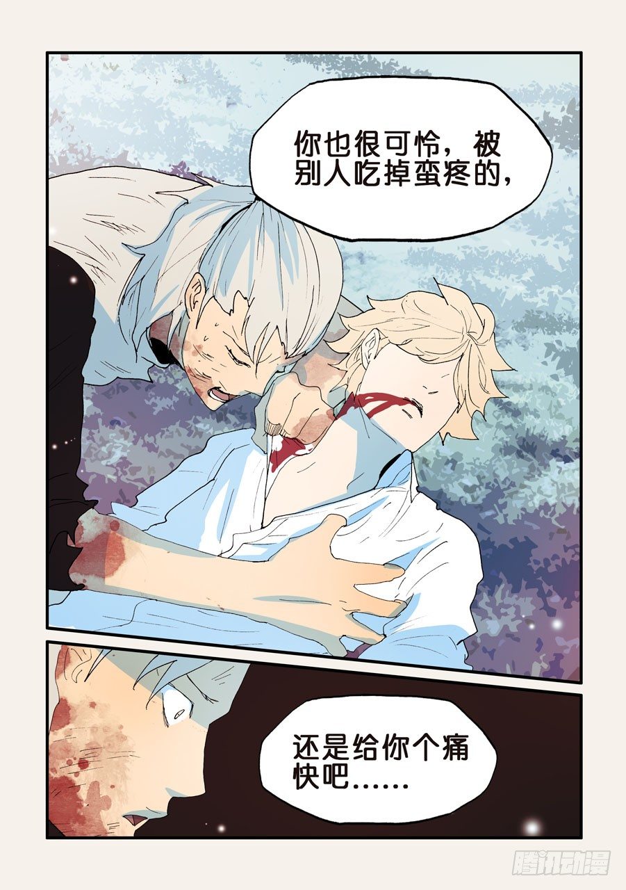 142赤瞳的用途9