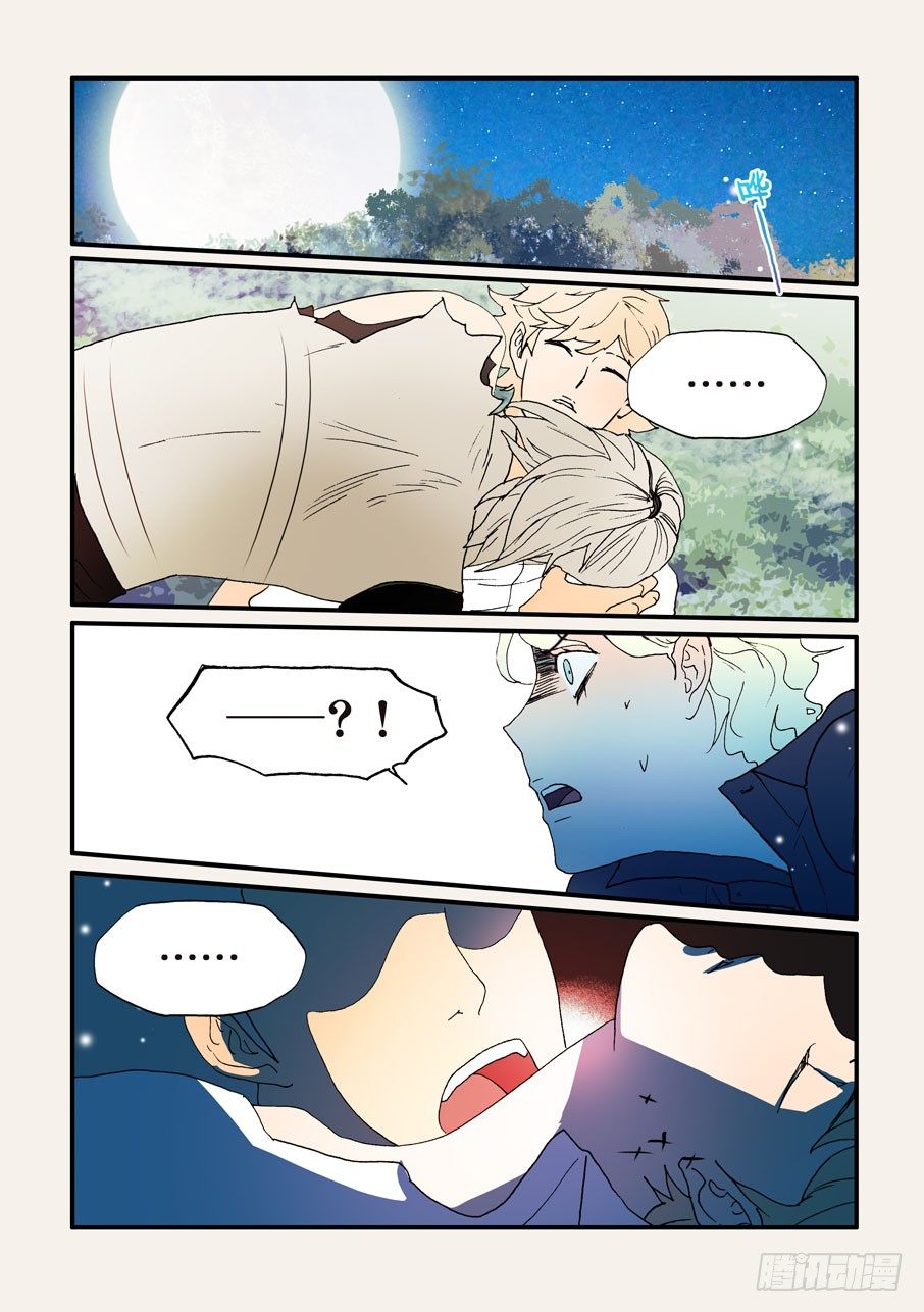 143不如你也尝尝0