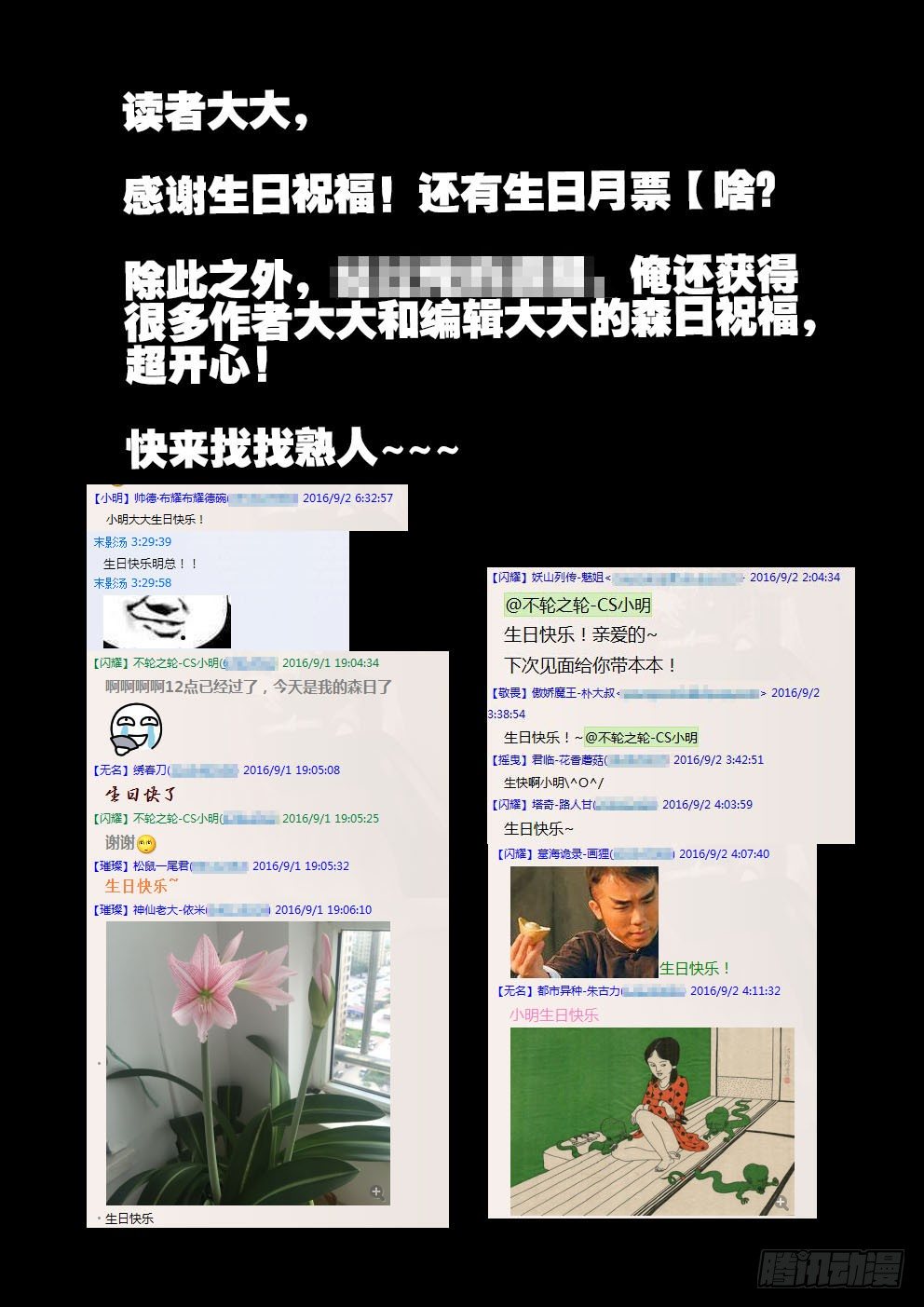 144不许走0