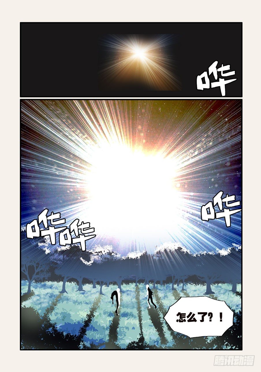 144不许走13