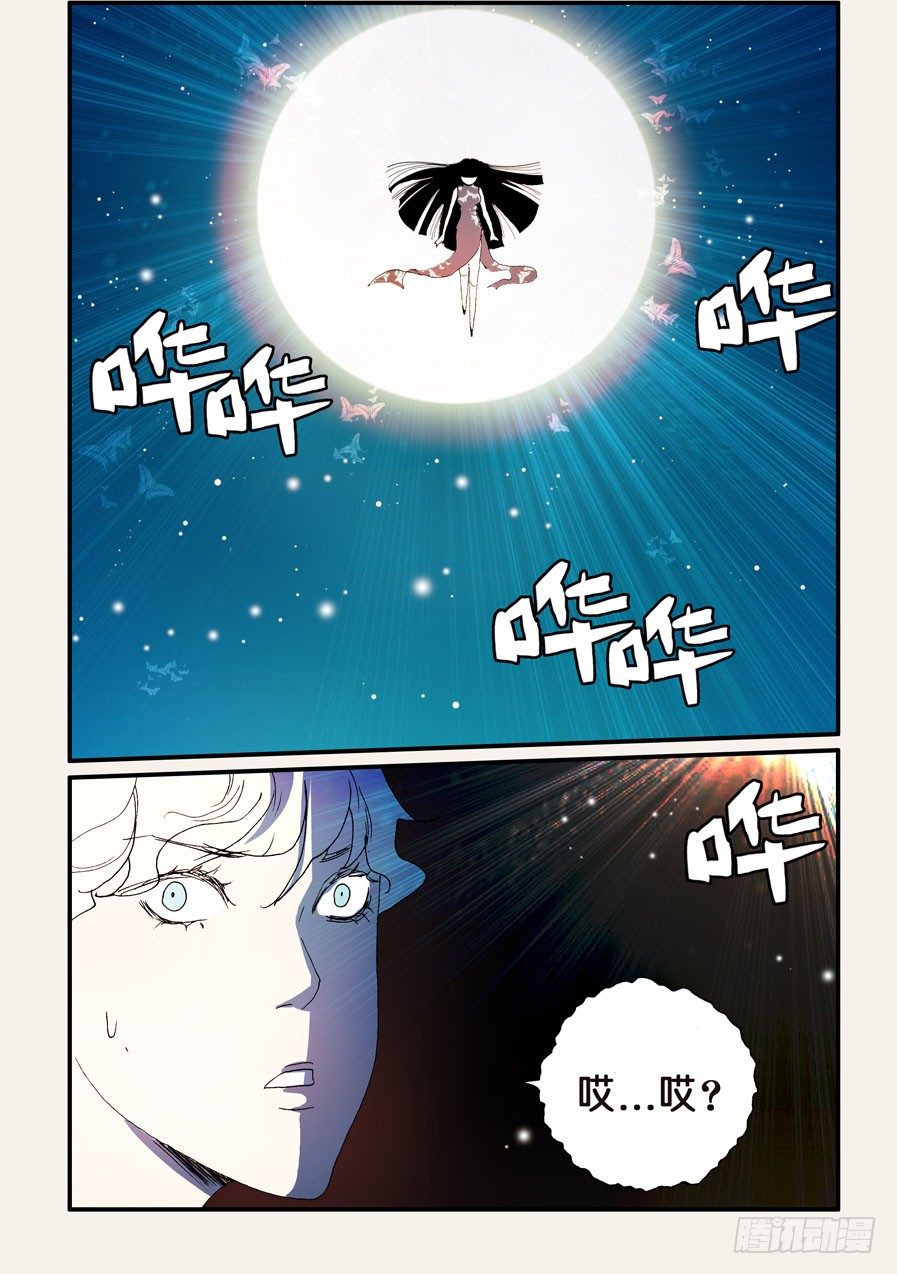 144不许走15