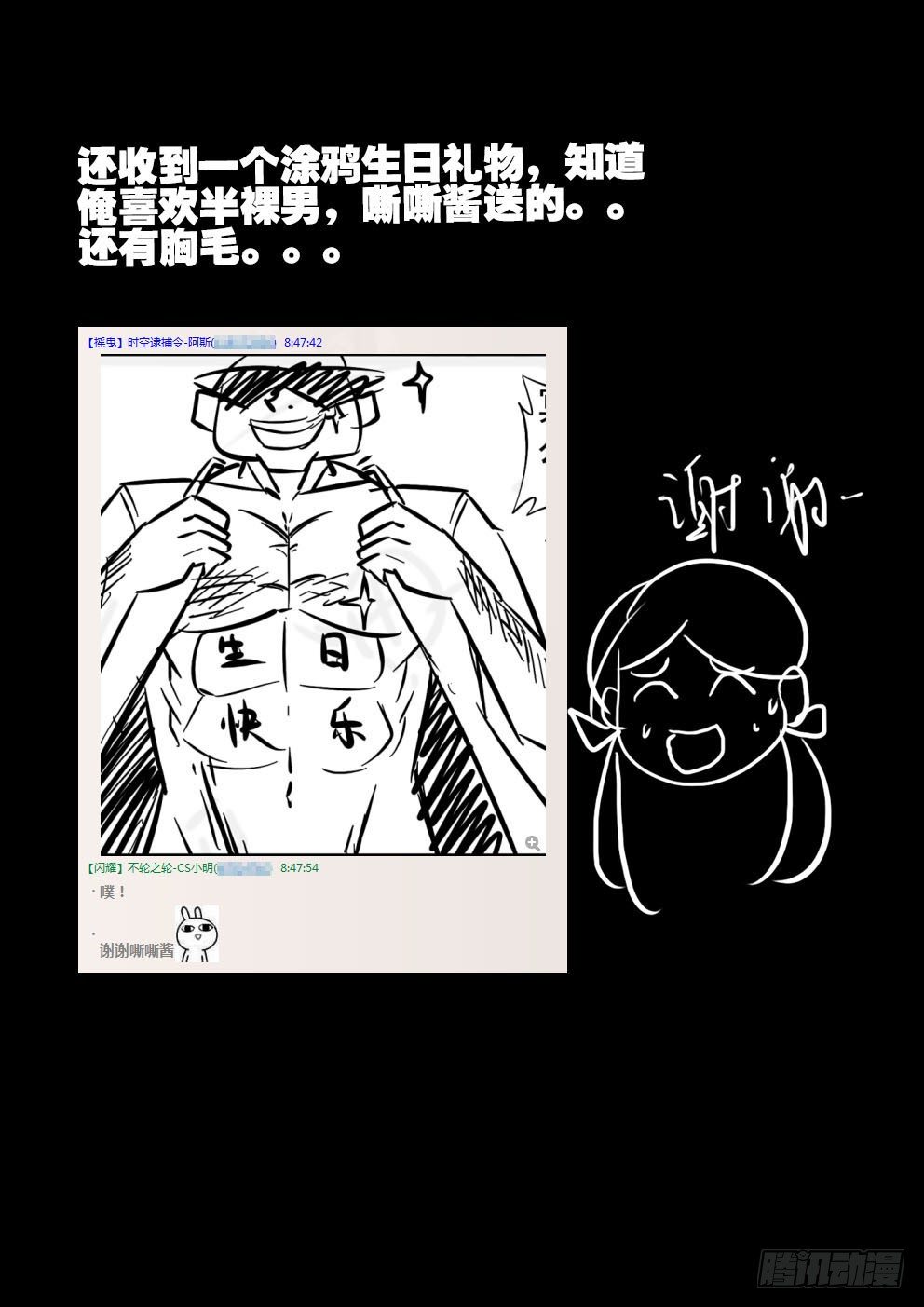 144不许走2