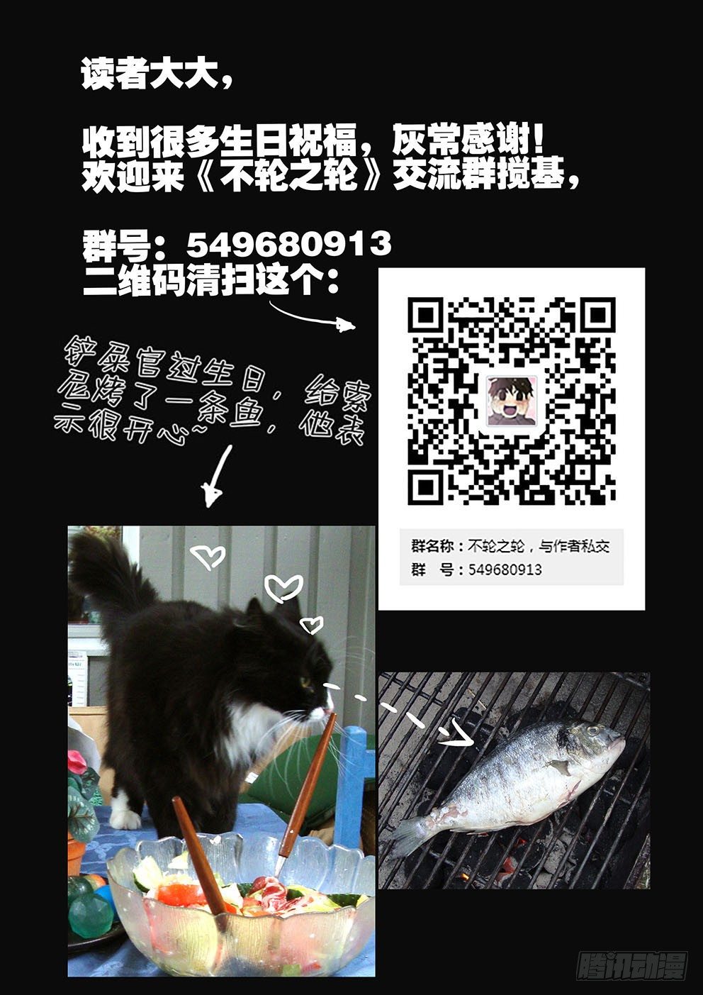 144不许走3