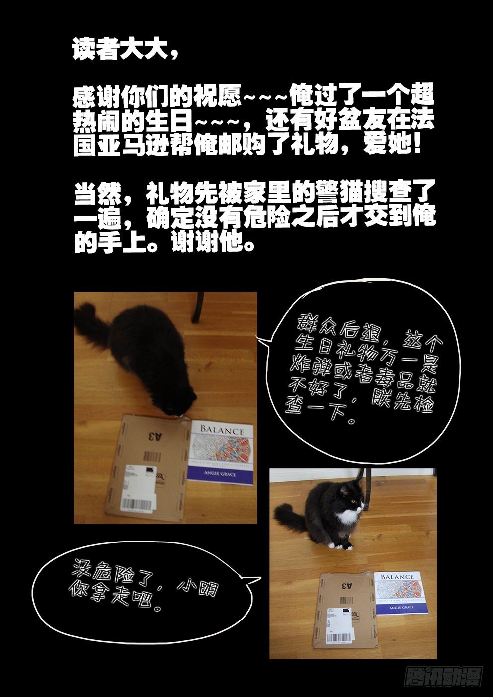 145贷款10