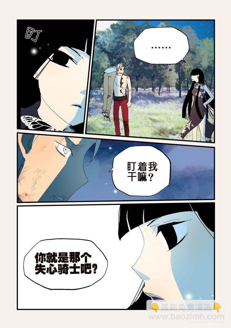 145贷款2