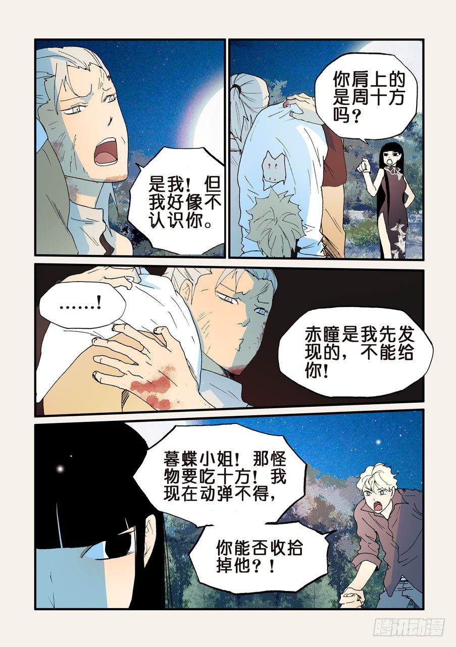 145贷款3