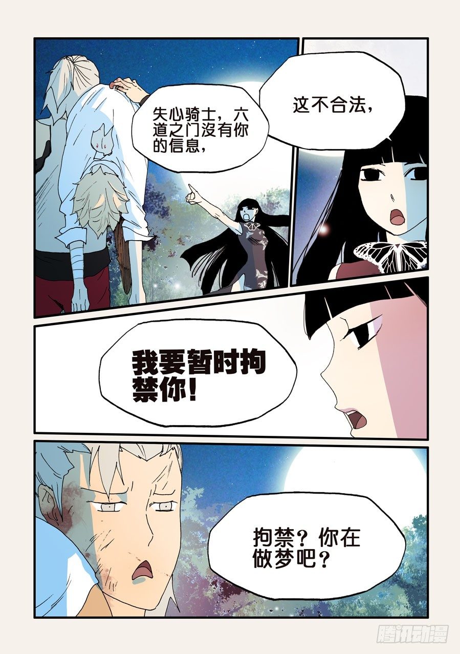 145贷款5