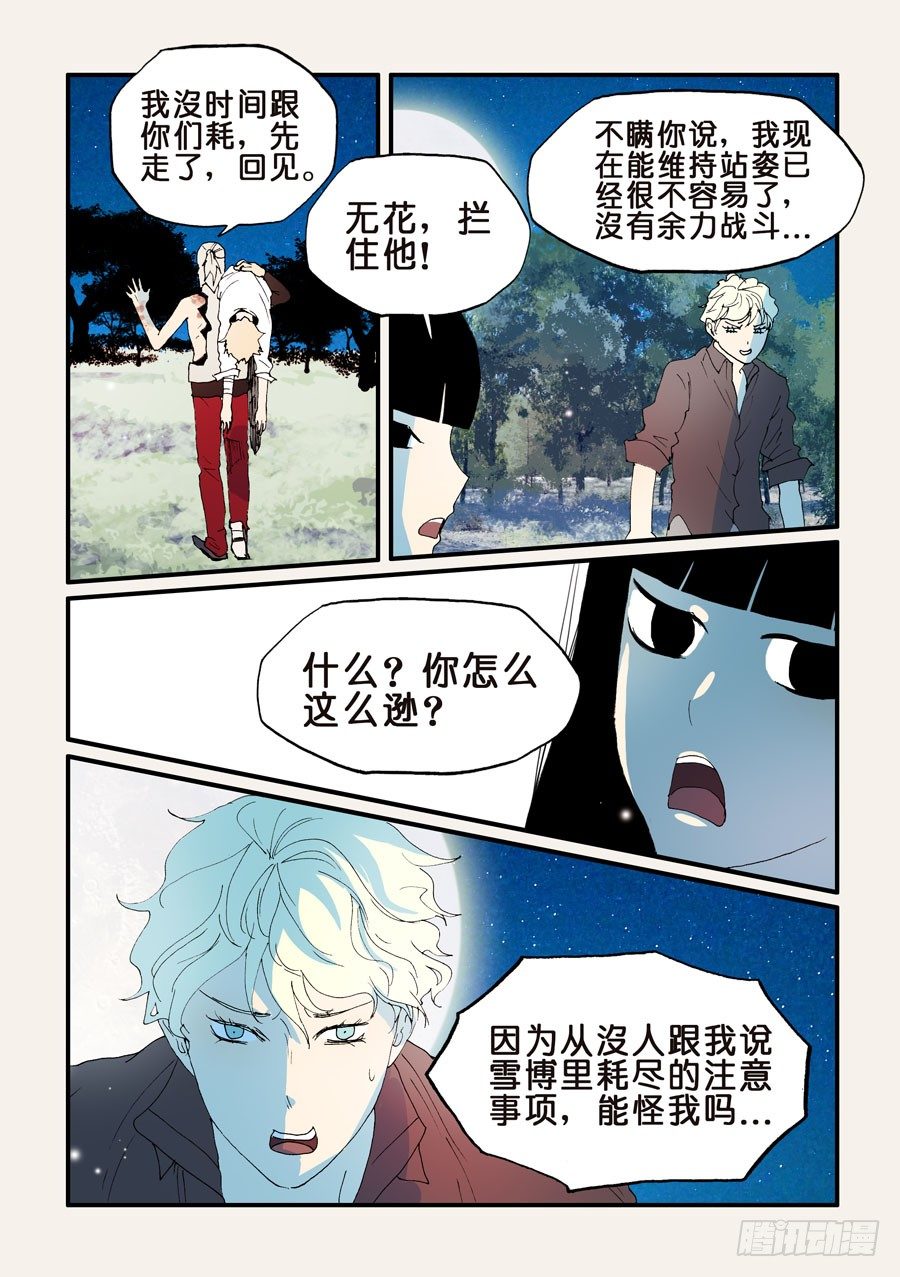 145贷款6